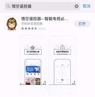 红米电视怎么看央视卫视直播