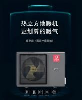 超省取暖科技，热立方新款地暖机亮相中国供热展