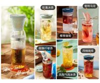 东菱乐萃杯新品首发，茶饮咖啡冷萃即饮