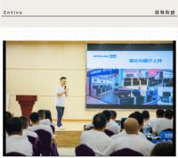 “两台亿田厨电，三代同享美味”—亿田智能厨电6.18全国联动誓师大会顺利召开！