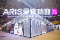 爱依瑞斯26周年幸福家年华  感恩回馈，惠享全国！