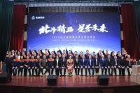 行业重磅！北斗星智能电器蝉联世界优秀钣金制造技术大奖