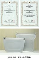 行业重磅！北斗星智能电器蝉联世界优秀钣金制造技术大奖