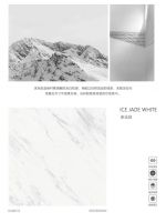 DAROMA大罗马瓷砖 | 连纹无界，无限之美超乎你的想象！