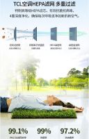 睡在新风里，告别不眠夜，TCL智慧新风空调呵护每晚好睡眠