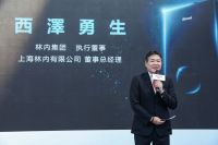 专访西澤勇生：百年林内开辟热水器新赛道，做行业的创新引领者！