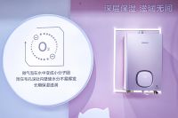 专访西澤勇生：百年林内开辟热水器新赛道，做行业的创新引领者！