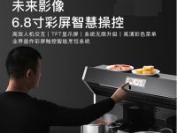 德普凯信：直面用户，做开放包容的集成灶“技术控”