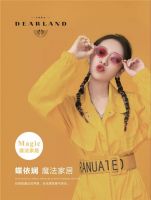 上海月星家居蝶依斓旗舰店开业