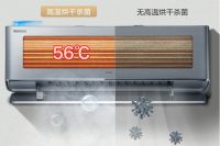 TCL空调新风系列多项技术解决室内空气问题，助力打造健康宅生活