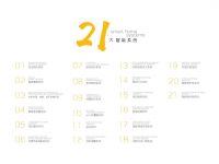 摩根智能布局行业生态 探索智能家居新发展