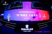 欧琳韩进：夯实国货精品IP，开辟厨房无界的竞争新赛道