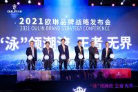 欧琳韩进：夯实国货精品IP，开辟厨房无界的竞争新赛道