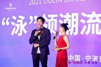 欧琳韩进：夯实国货精品IP，开辟厨房无界的竞争新赛道