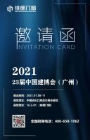 跻身中国家居制造业500强，维朗门窗以实力跑赢市场