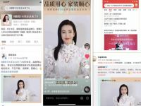 不低调了，顺辉瓷砖“温庭·国风”是今年颇具特色的国风产品！