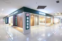 得高2021年全国经销商大会：凝心聚力创伟业，勇立潮头开新局！