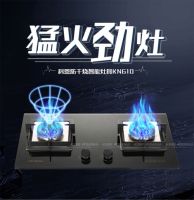 智能体感烟机+智能防干烧灶具，一个智慧厨房，一套科恩正好！