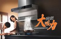 智能体感烟机+智能防干烧灶具，一个智慧厨房，一套科恩正好！