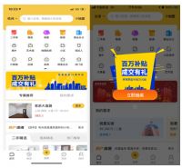 释放百万补贴 我爱我家21周年庆福利开抢！