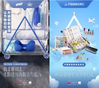 天猫超级品类日，太力实力引领旅行收纳新趋势