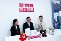 BMC怡和嘉业亮相CMEF