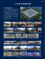 希尔登开启新辉煌