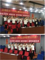 小店大做·抢占智慧新赛道 | 金科瓷砖招商行动正式启动！