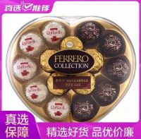 520为爱放“价” 来“真快乐”APP抢百亿真选津贴