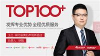 【预告】软装百大门店·黄石玉兰专卖店负责人明智