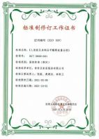 行业首度！索菲亚将携手丁香医生探讨健康家居生活方式