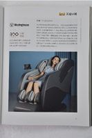 2021天猫V榜实力认证！高性价比美国西屋S500按摩椅不容错过！