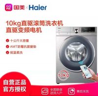 “价”给你·真快乐 百货爆品力挺520