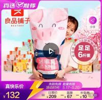 “价”给你·真快乐 百货爆品力挺520