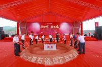 简一集团25亿超前蓄能！李志林：战斗才开始！