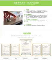 指感防疫情免接触电梯按钮降低疫情传播风险