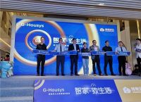 盛况空前！绿地深兰全屋智能体验馆郑州旗舰店正式开业！