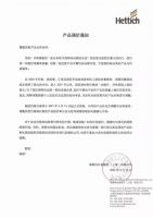 重磅！百隆、海蒂诗纷纷宣布涨价