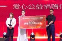 300张床垫助力交警好梦 梦宝集团开启公益捐赠第一站