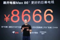 家电洗牌之年:荣耀求存,小米隐忧,酷开狂奔
