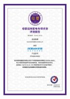 为爱献礼，老板XG832母婴级高效消毒柜打造厨房美好“食”光