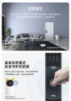 黑科技爆品，华为HiLink VOC智能门锁X11上市即热销