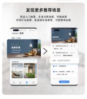 黑科技爆品，华为HiLink VOC智能门锁X11上市即热销