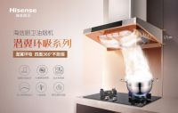 冠军吸力丨海信油烟机 四面360°不跑烟