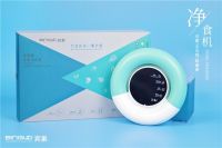 地表最强懒人厨房神器：宾果果蔬机新款上市！