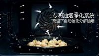 厨房进阶有它就够了，老板烤煎炸一体机科技赋能中国新厨房