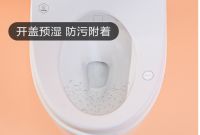 小米有品众筹小沐智能马桶盖 可自制电解水除菌