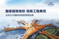 行业风向标！上海展最令人期待的民族品牌九牧将发布哪些领先黑科技？