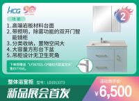 坐标：KBC厨卫展！KOL齐聚和成好物直播节，pick心中好物，还不速速跟上！