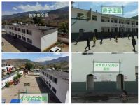 金德慈善月：让孩子们远离危房